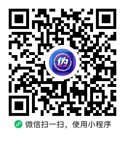 小程序二维码