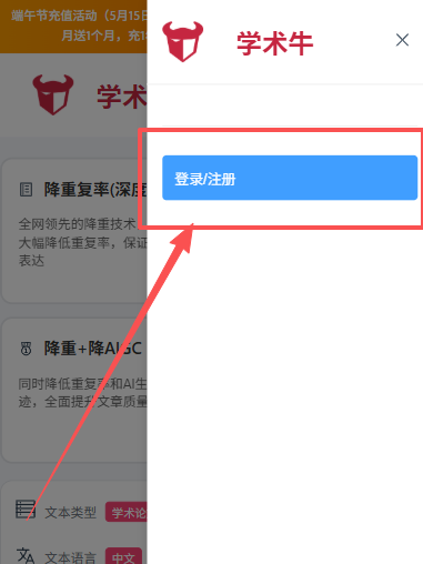 登录页面
